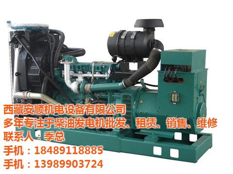 昌都发电机组与机电组件设备 安顺机电设备的高效解决方案